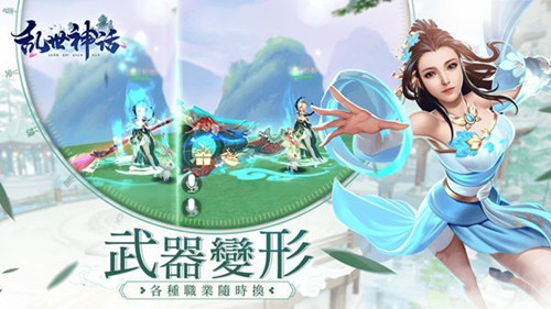 仙域斩仙