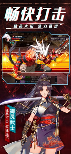 鬼泣之刃觉醒
