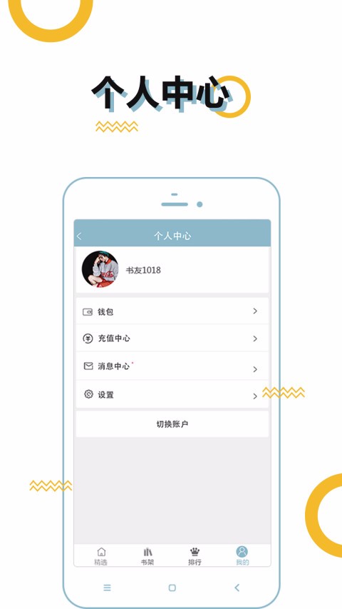 BL小说