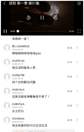 阿哥美剧