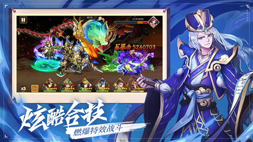 幻世三国