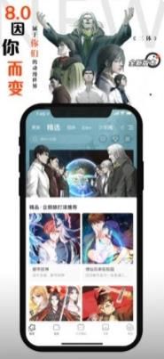艾尚漫画