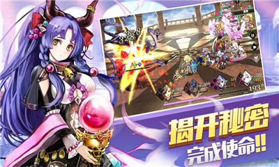 大主宰神社少女官方版