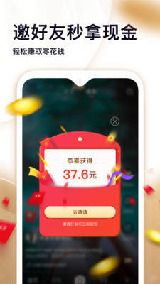 拾光短视频