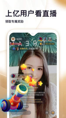 拾光短视频