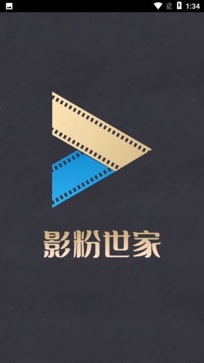 影粉世家官网版