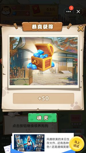 7号养狗场