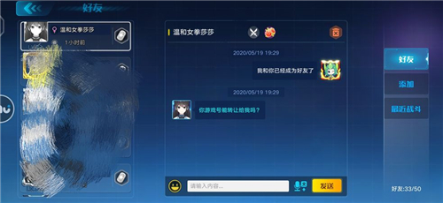 奧拉星手游黑翼王實(shí)戰(zhàn)解析 黑翼王值不值得培養(yǎng)