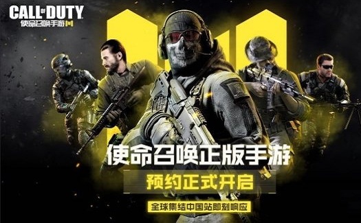 使命召唤17黑色行动冷战