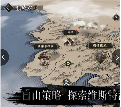 权力的游戏