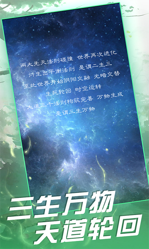 代号：以天之名