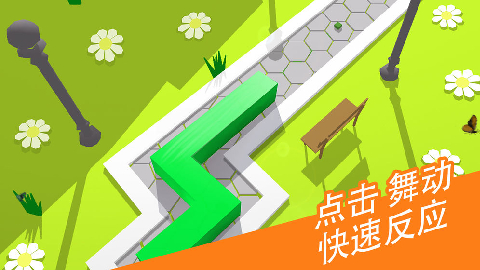 跳舞的线音符