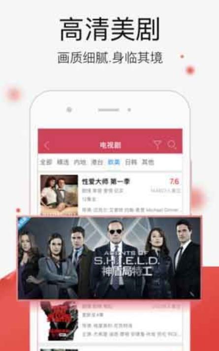 嗨嗨连载