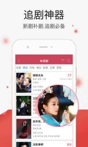 铁牛视频