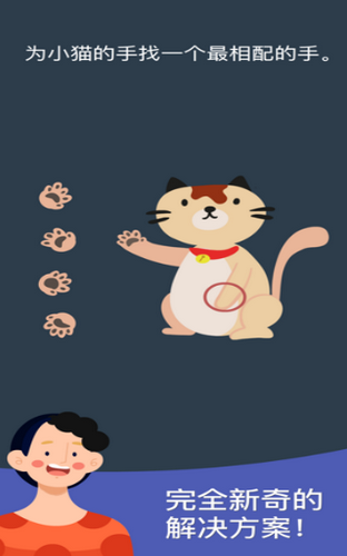 狡猾的考验