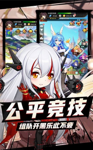 梦幻龙神