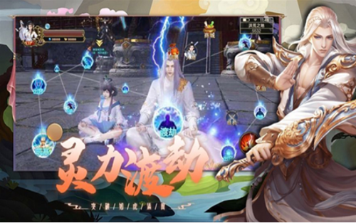 烟雨江湖之大道昆仑