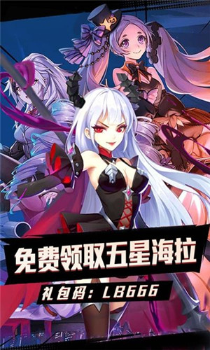 梦幻龙神手游