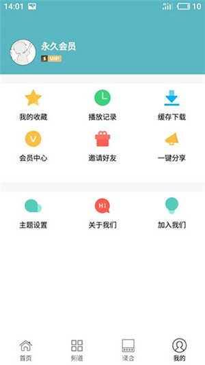 酷猫影视