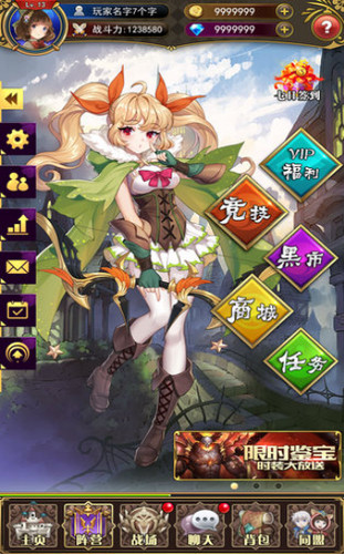 放置神姬游戏