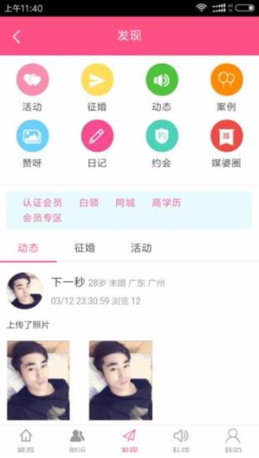 青亲恋