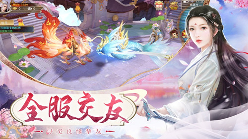 天姬变鬼叫
