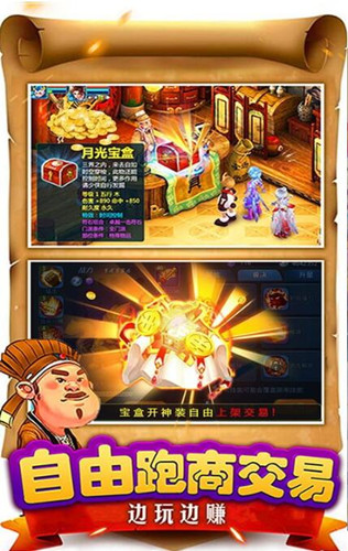 侠侣天下定制版