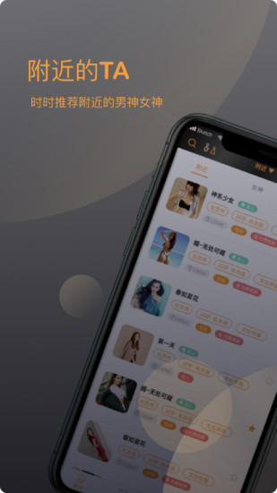 后花园