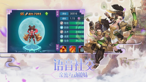 三界奇缘山海经噬鲲游戏