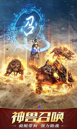 王城霸主复古版