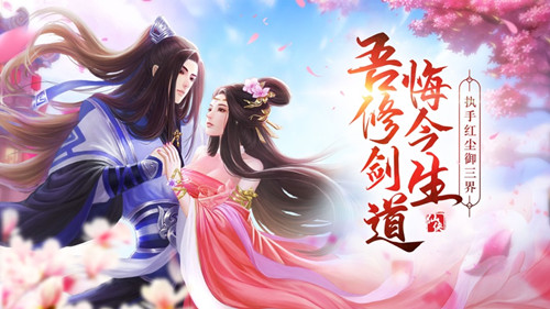 魔法与剑之歌