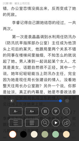 石头读书