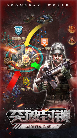 曙光战争之黎明将至