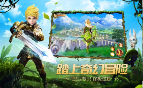 传说骑士团官方版
