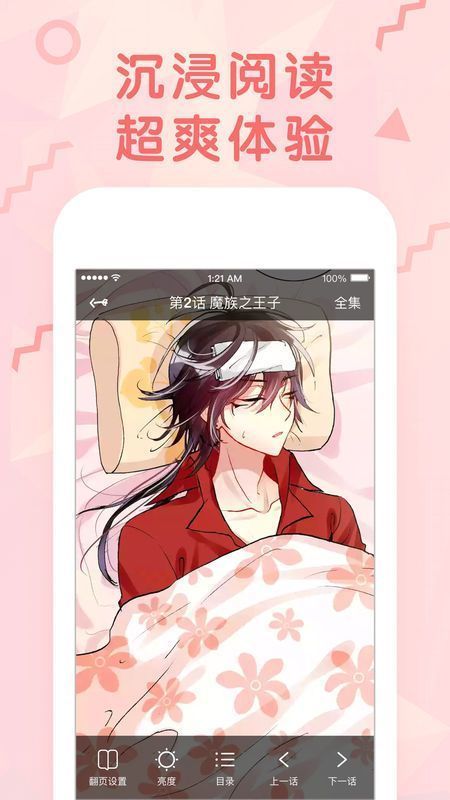 贝贝韩漫大全