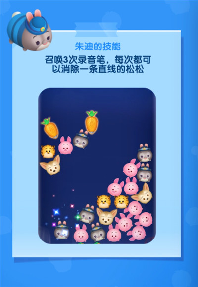 少女一玩入魂，這款迪士尼游戲，可是真上頭！