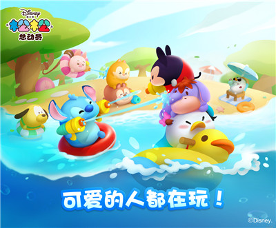 少女一玩入魂，這款迪士尼游戲，可是真上頭！