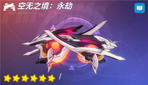 崩壞3 4.0版本正式更新上線 觀星角色活動開啟