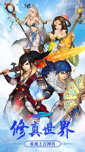 山海经蚩尤战神