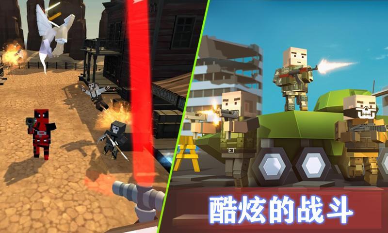 像素枪战3D大漠求生手游