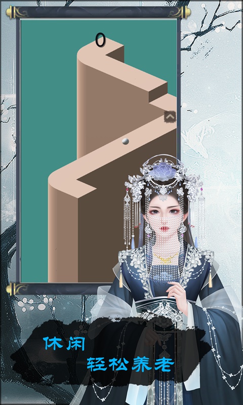 当不当掌门手游