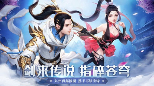 神武惊天录