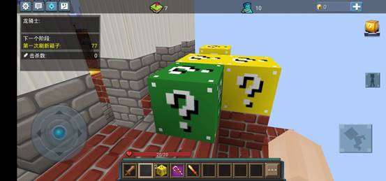 方块堡垒幸运方块模式攻略 幸运方块模式怎么玩
