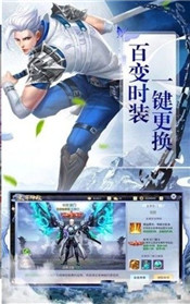 魔变苍穹手游