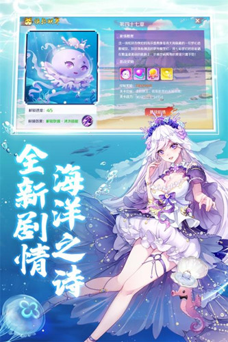 天姬变之超时空使徒手游