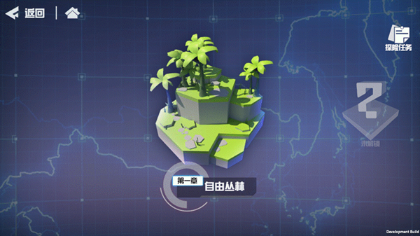 凹凸世界手游地区探险玩法攻略 地区探险奖励与关卡说明