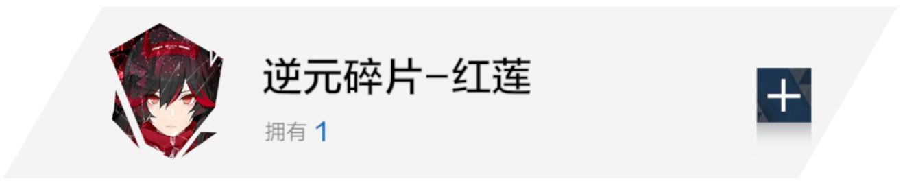 戰(zhàn)雙帕彌什資源材料作用及獲取攻略 資源獲取材料途徑分享