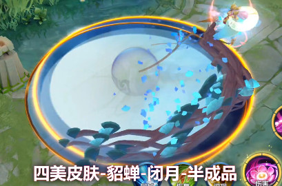王者榮耀四美皮膚品質(zhì)哪一款是傳說級(jí)別