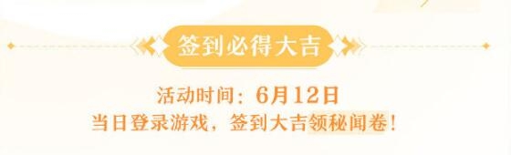 阴阳师百闻牌半周年庆典活动有什么 半周年庆典活动大全