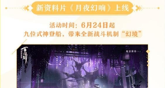 阴阳师百闻牌半周年庆典活动有什么 半周年庆典活动大全